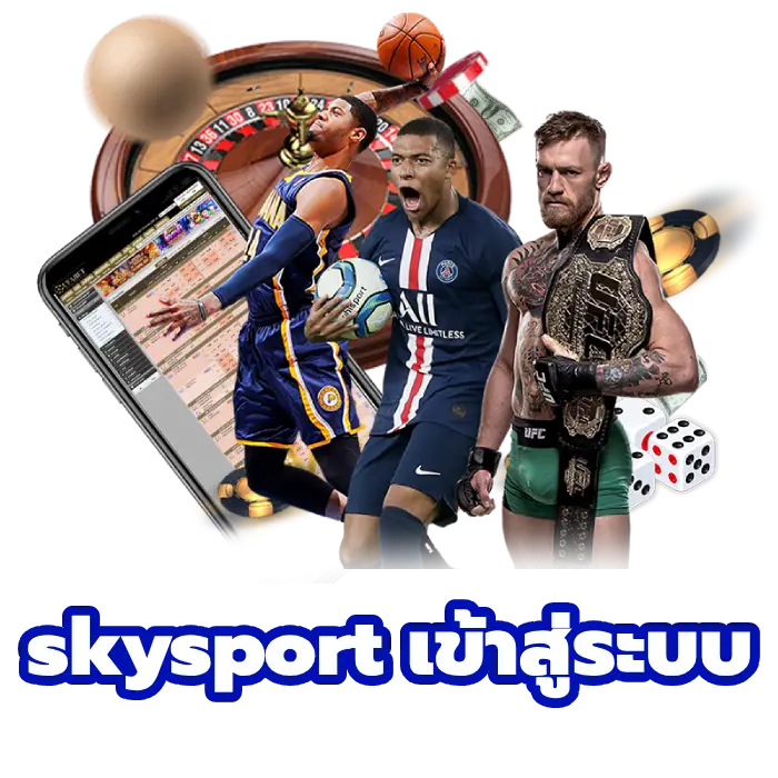 skysport เข้าสู่ระบบ เว็บตรงลิขสิทธิ์เเท้ ส่งตรงจาก อังกฤษ ถูกกฎหมาย